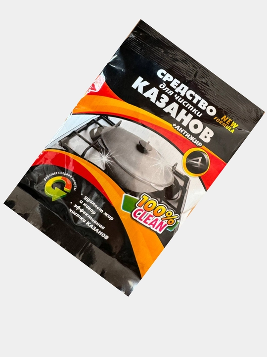 Средство для чистки казанов, антижир, 90 гр