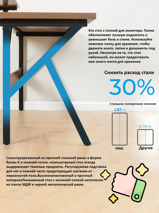 Стол с полкой для офиса, школы, ноутбука и компьютера, компьютерный стол