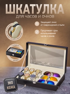 Черный