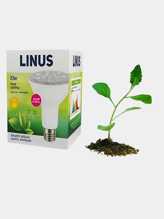 LINUS Lin48-6201 освещение для растений 10Вт Е27 4000К
