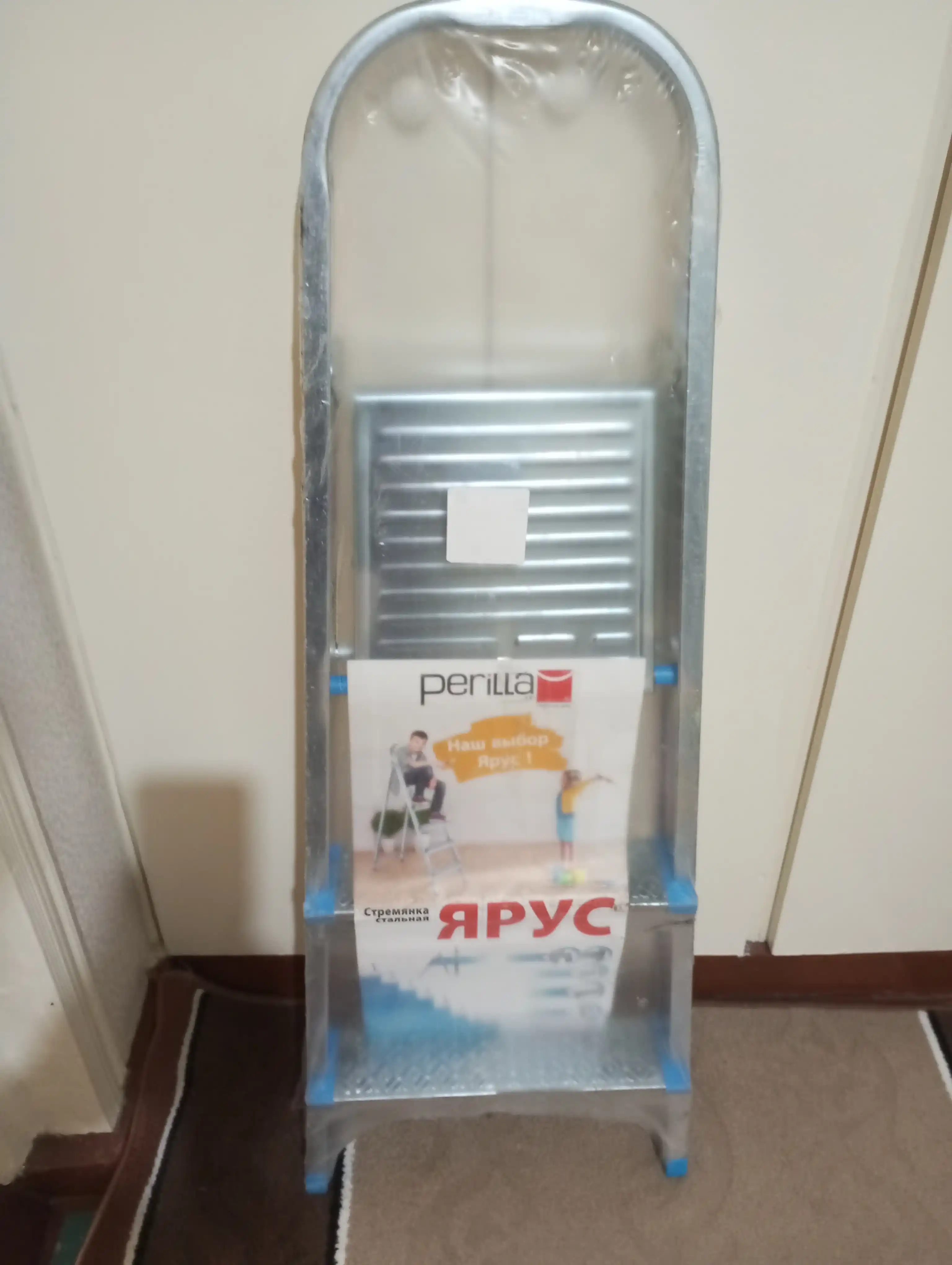 Narvon Perilla zanglamas po'latdan 3 dan 10 gacha pog'onali turli balandlikda