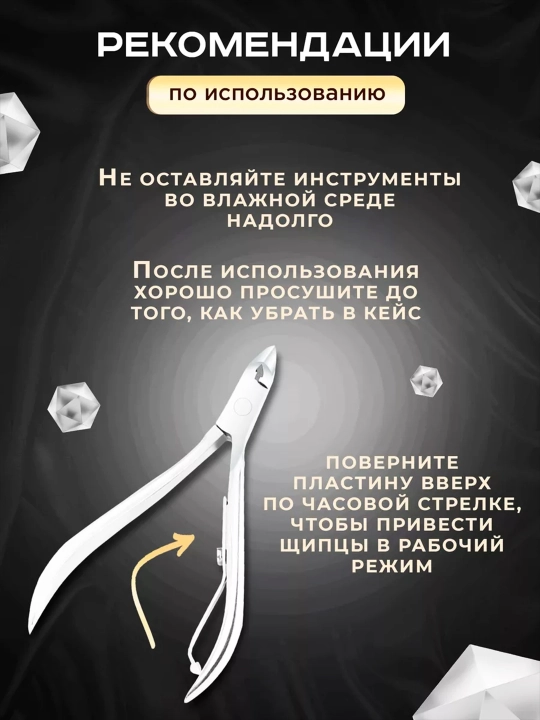 Профессиональный набор для маникюра и педикюра 19 предметов