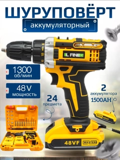 Желтый