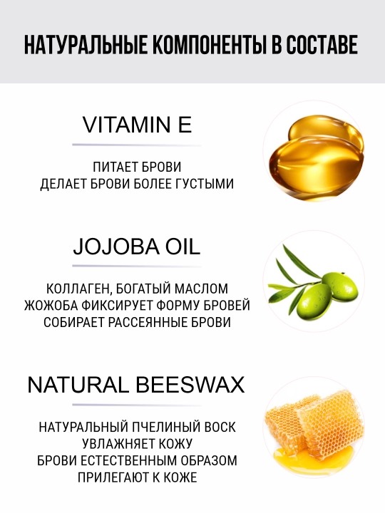 Гель - фиксатор для бровей Niceface, для ресниц, прозрачный