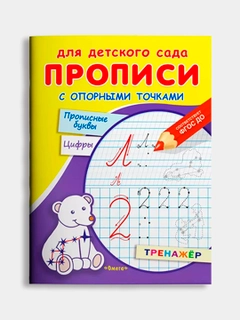 Горчичный