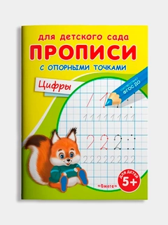 Золотой