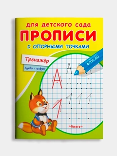 Лимонный