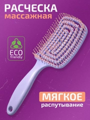 Голубой