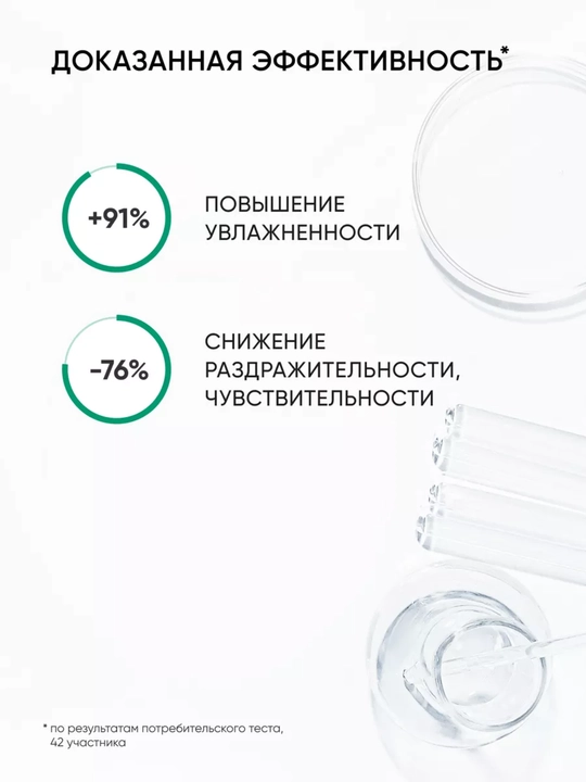 Крем-флюид для лица увлажняющий для жирной и комбинированной кожи, ICON SKIN, 75 мл