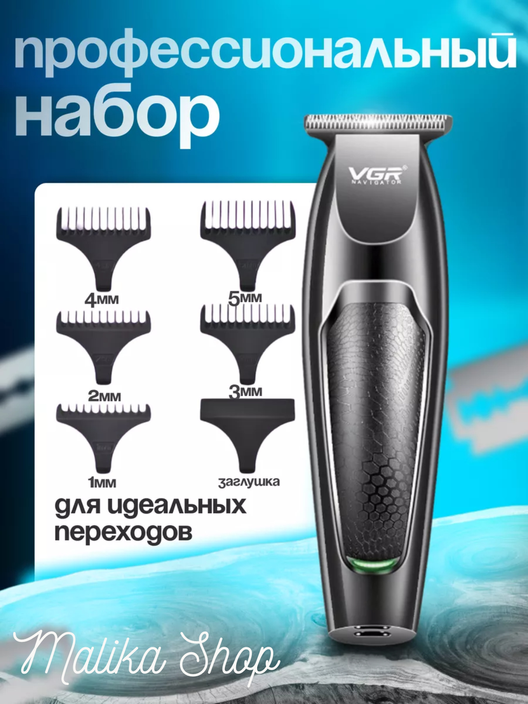 Intim soqol olish fotosurati Intim soqol olish fotosurati