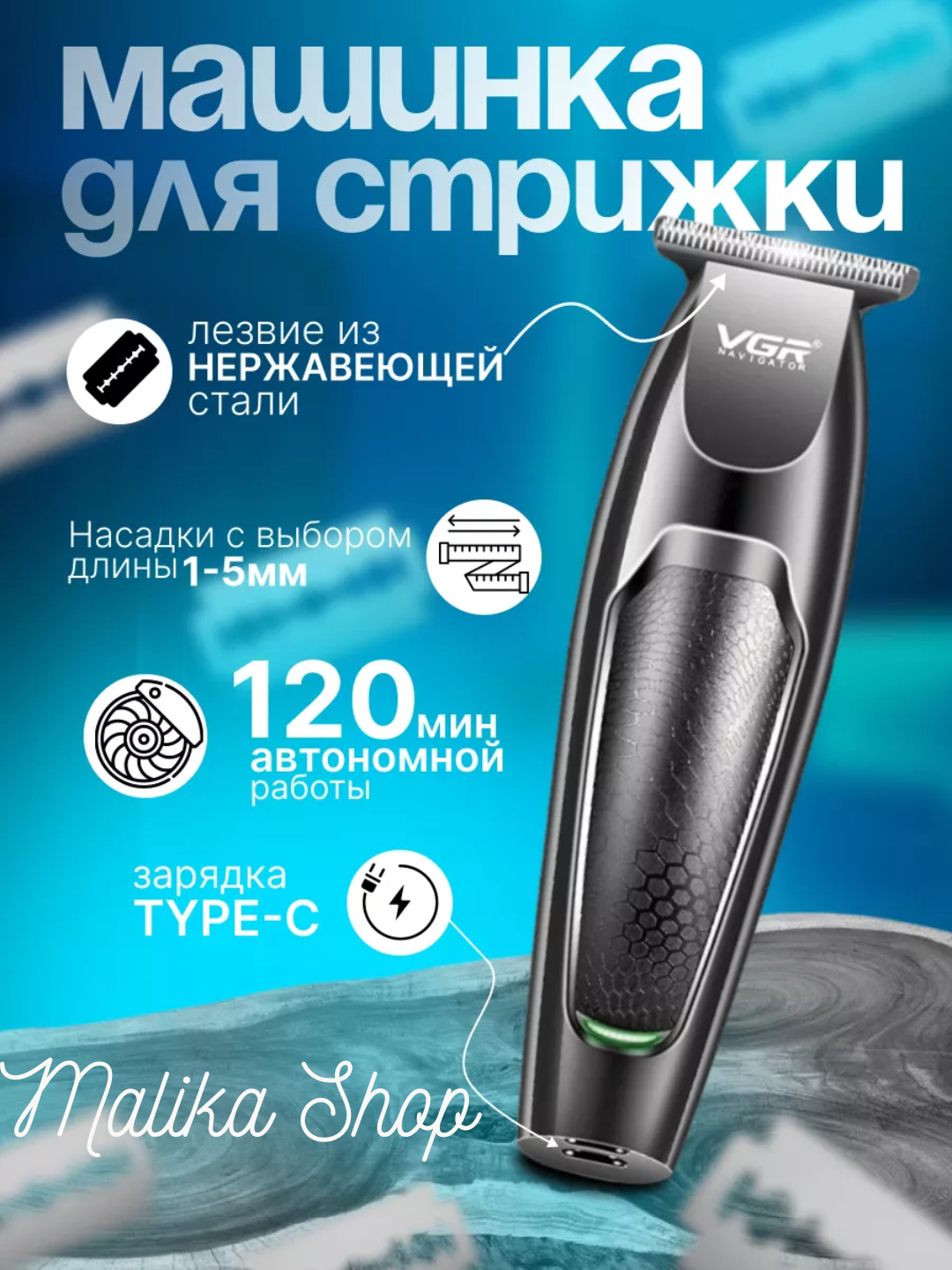 Velosiped uchun behuda