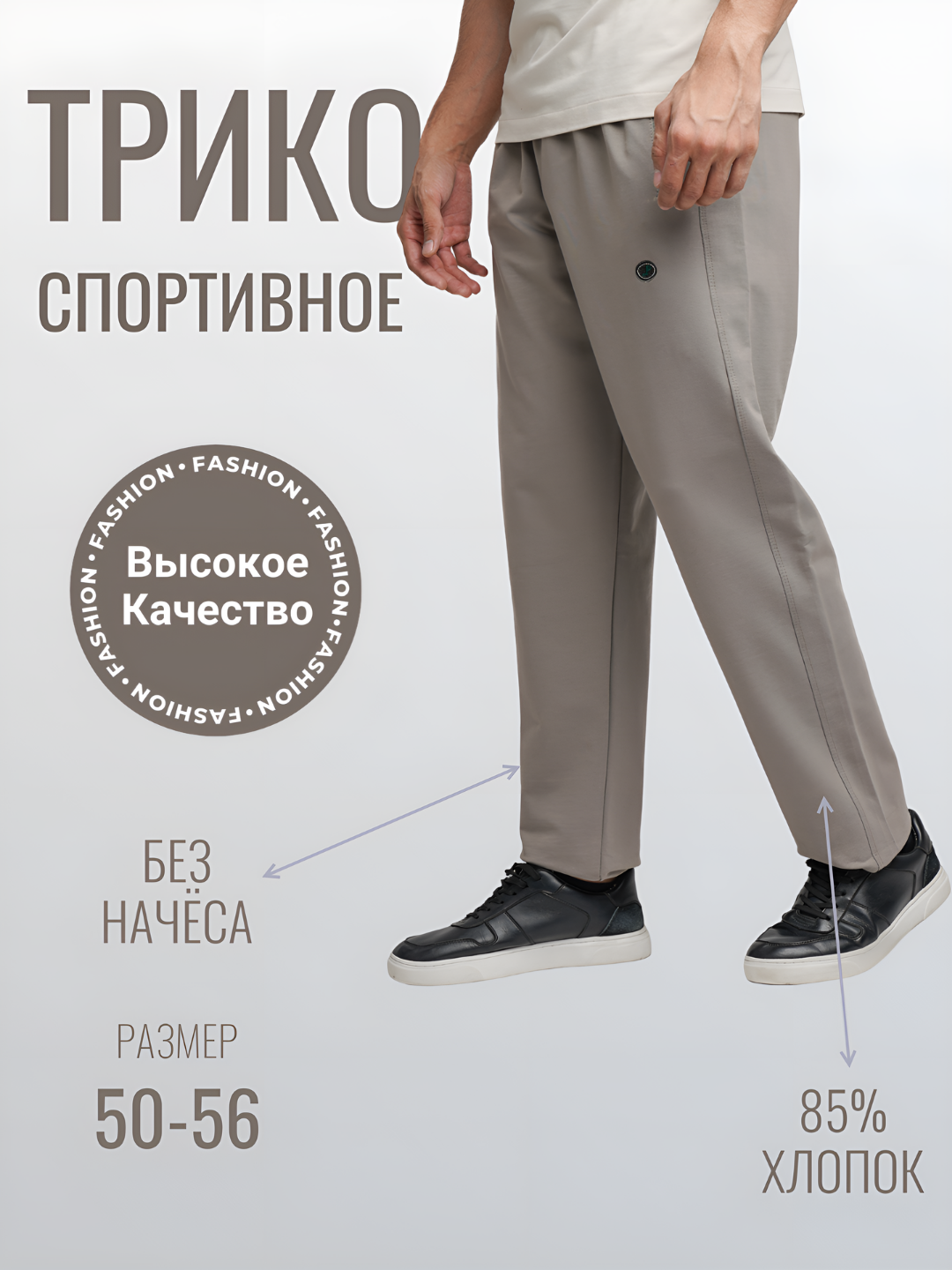 Erkaklar uchun sport trikosi, junsiz, kuz va bahor uchun - 