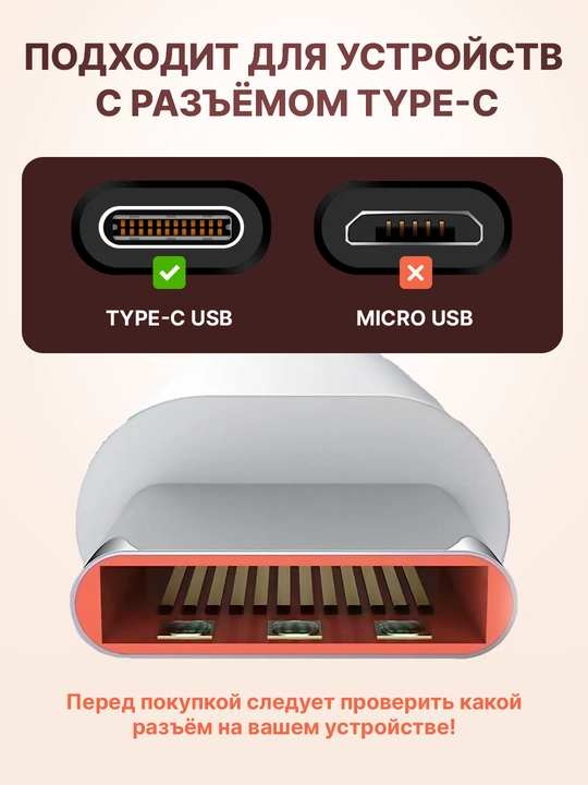 Кабель USB Type-C 6 ампер для быстрой зарядки телефонов Xiaomi Honor Huawei 6A