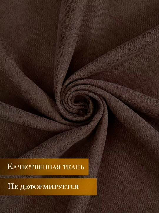 Шторы Kanvas, 150 см, 280 см