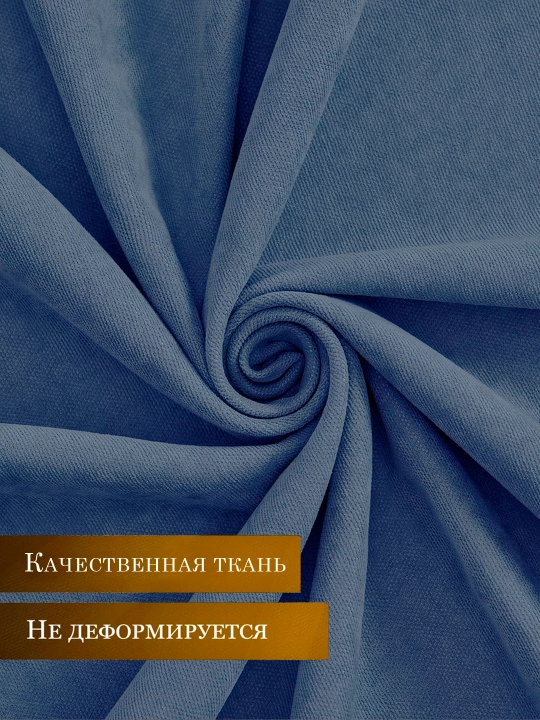 Шторы Kanvas, 150 см, 280 см