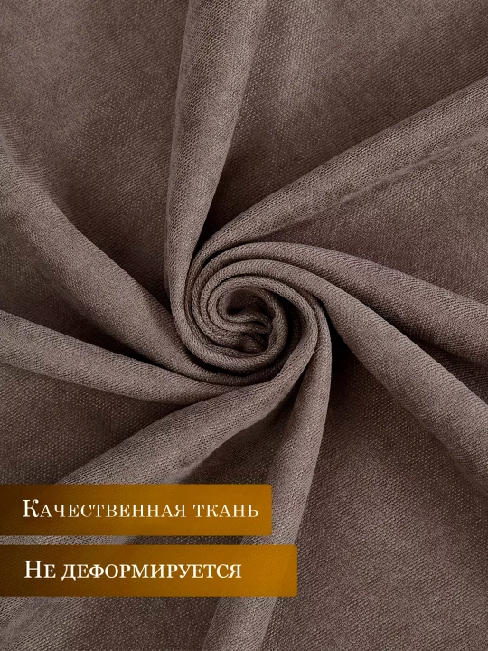 Шторы Kanvas, 150 см, 280 см