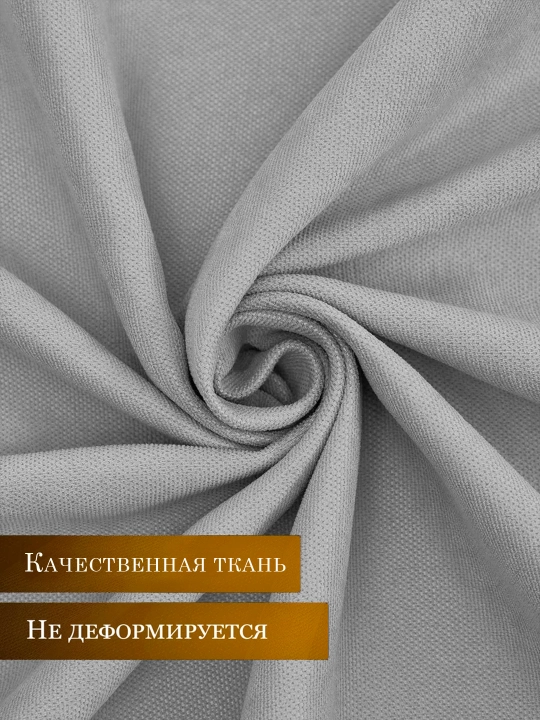 Шторы Kanvas, 150 см, 280 см