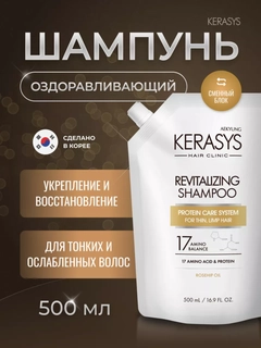 Xantal