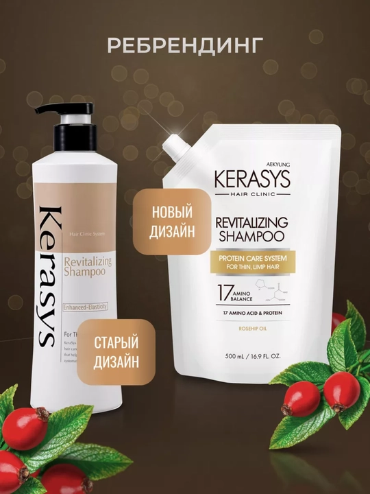 Shampun ayollar uchun oziqlantiruvchi keratinli sochni jonlantiruvchi Kerasys Koreya