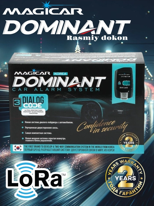 Сигнализация Dominant Magicar D917S, с дистанционным управлением, для автомобиля