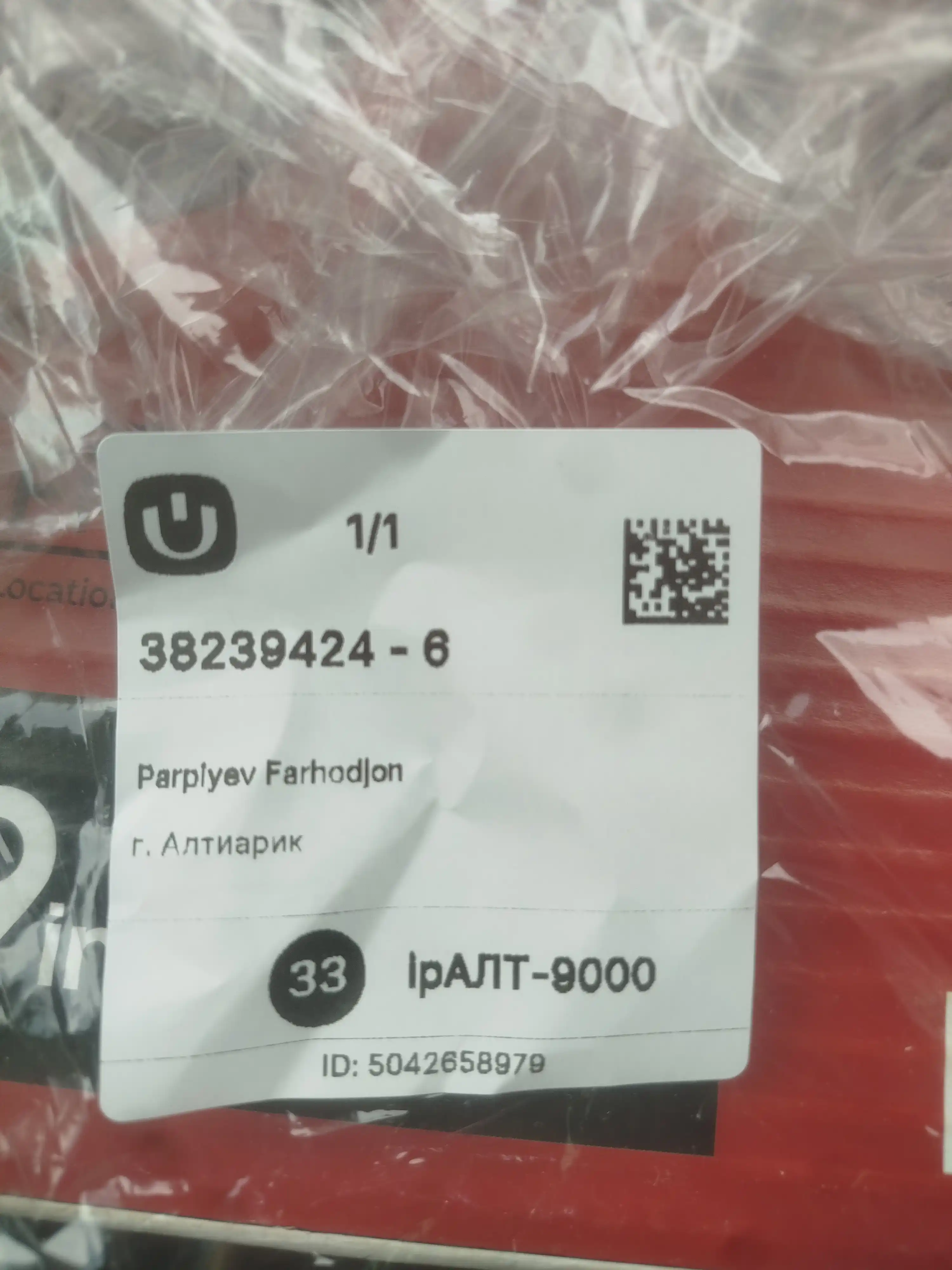 Автомобильные колонки Kenwood 700 Вт