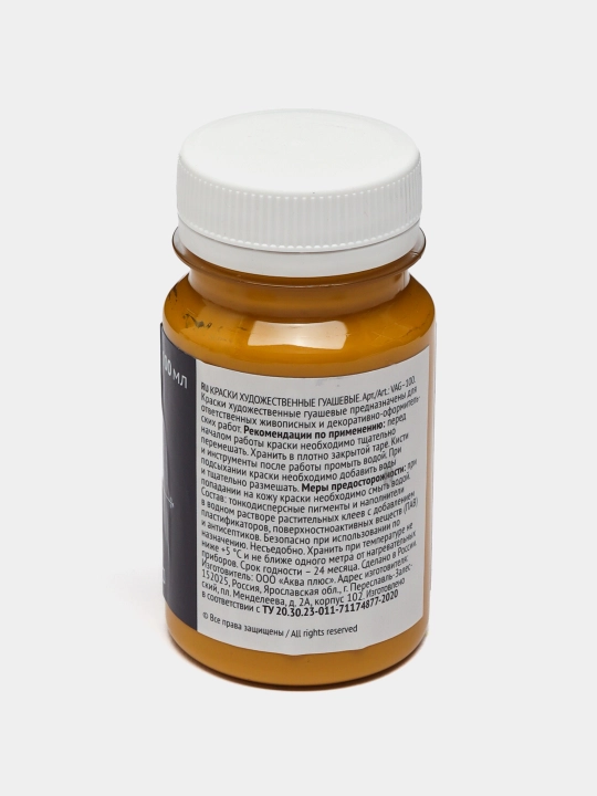 Guash bo'yog'i "VISTA-ARTISTA" "Galereya" VAG-100, 100 ml, 6 dona, 212 och oxra