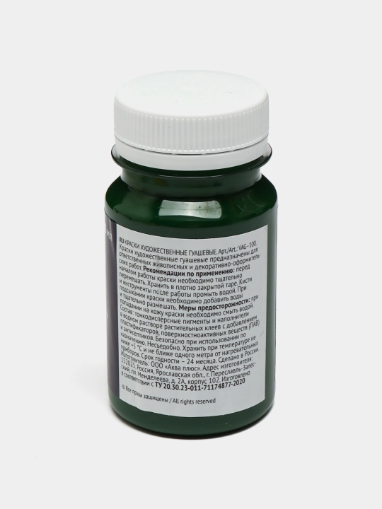 Guash "VISTA-ARTISTA" "Gallery" VAG-100, 100 ml, 6 dona, to‘q yashil, maqola 615