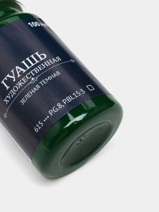 Guash "VISTA-ARTISTA" "Gallery" VAG-100, 100 ml, 6 dona, to‘q yashil, maqola 615