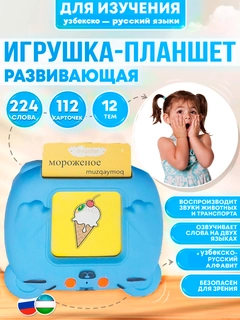 Манго
