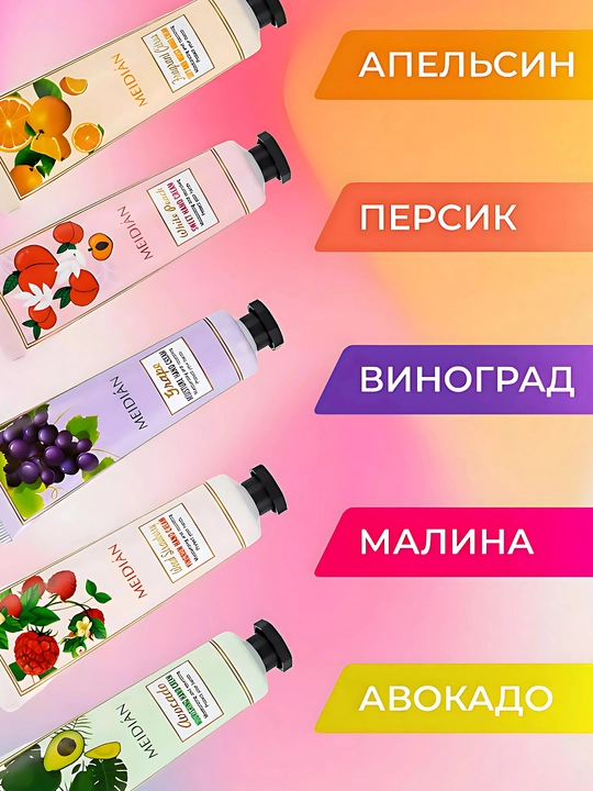 Qo‘l uchun kremlarning sovg‘a paketi, 5 dona