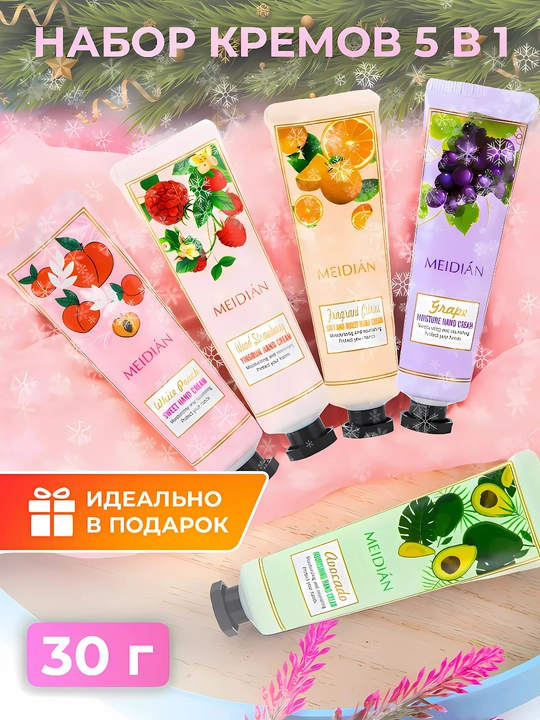 Qo‘l uchun kremlarning sovg‘a paketi, 5 dona