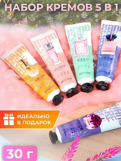 Qo‘l uchun kremlarning sovg‘a paketi, 5 dona - 