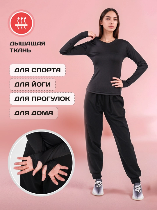 Женский лонгслив