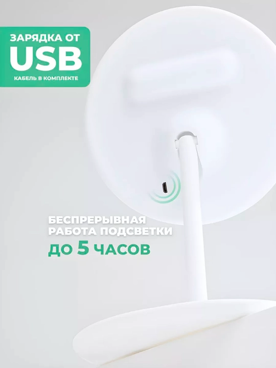 Yoritgichli kosmetik oyna
