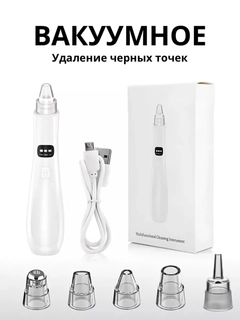 Белый
