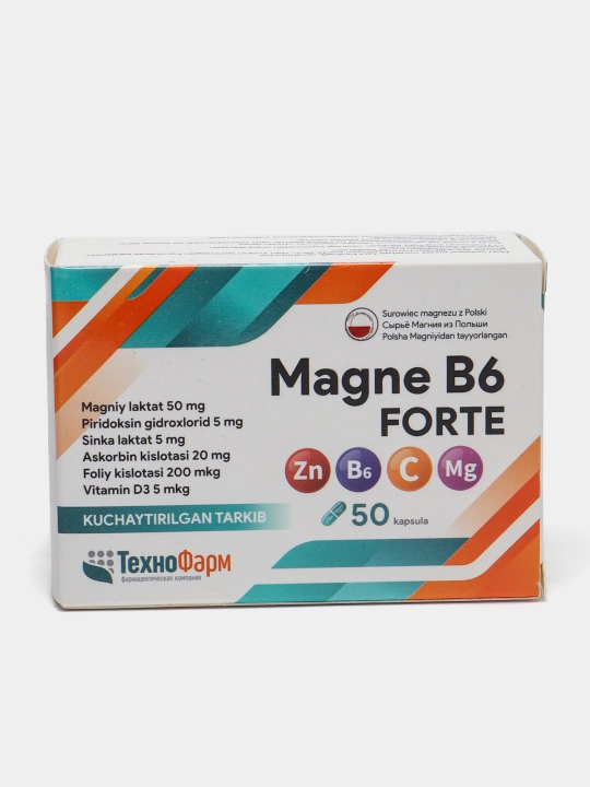 Хальял - Magne В6 Forte, магний Б6, цинк, фолий, аскорбин кислота, витамин Д3, 50 капсул - 