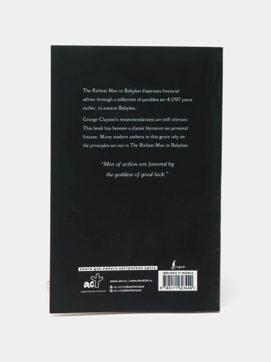 The richest man in Babylon, George Samuel Clason