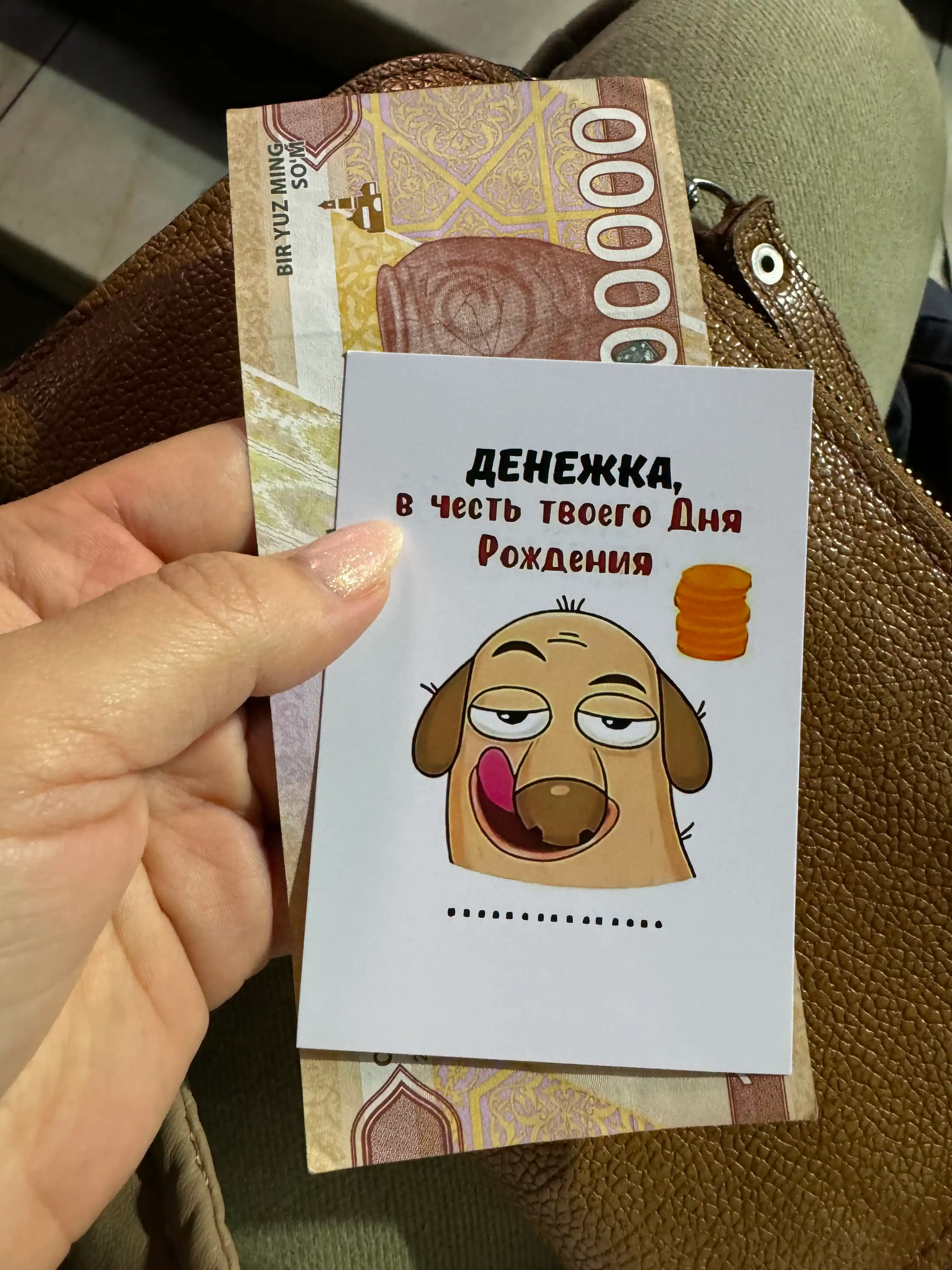 Новый год, Рамадан, Пасха, 8 марта, 14 февраля, День рождения, День святого Валентина