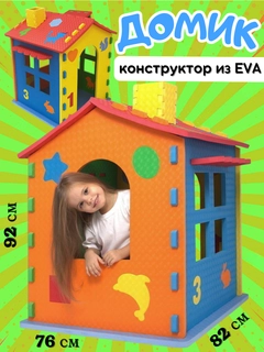 Синий