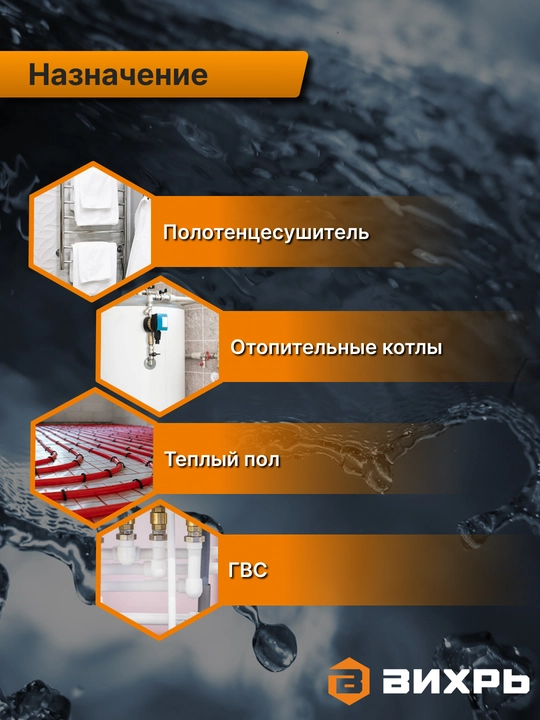 Циркуляционный насос Ц-25/6 СТАНДАРТ Вихрь арт, 68/7/7