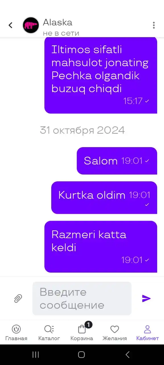 Erkaklar kurtkasi, alyaska Menschwear, moynali, -20С gacha