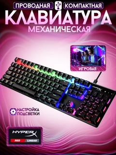Черный