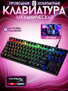Угольный