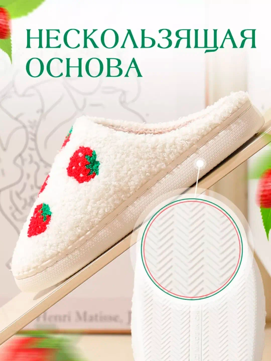Ayollar uchun uy shippaklari, yopiq, sirpanmaydigan tagliklari bilan