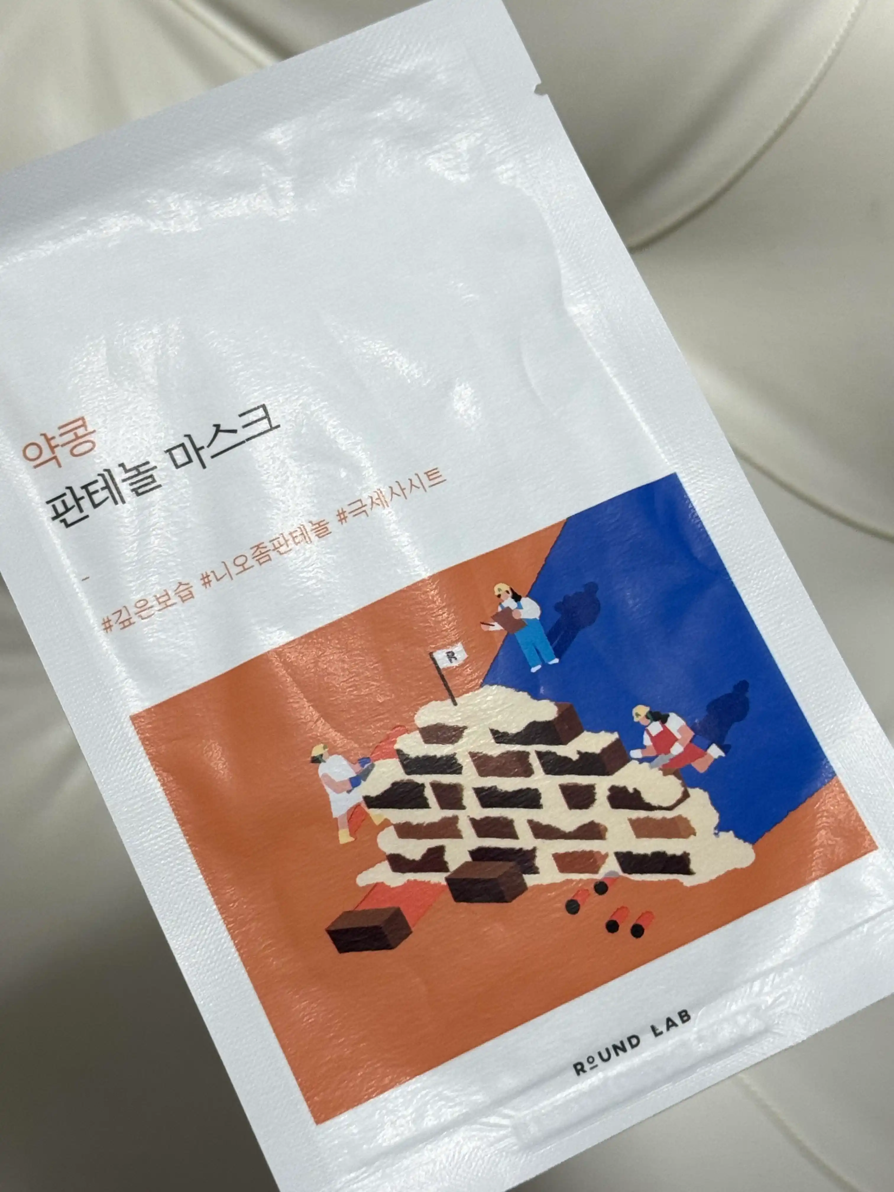 Питательная барьерная тканевая маска с Пантенолом и Соей Round lab Soybean Panthenol Mask