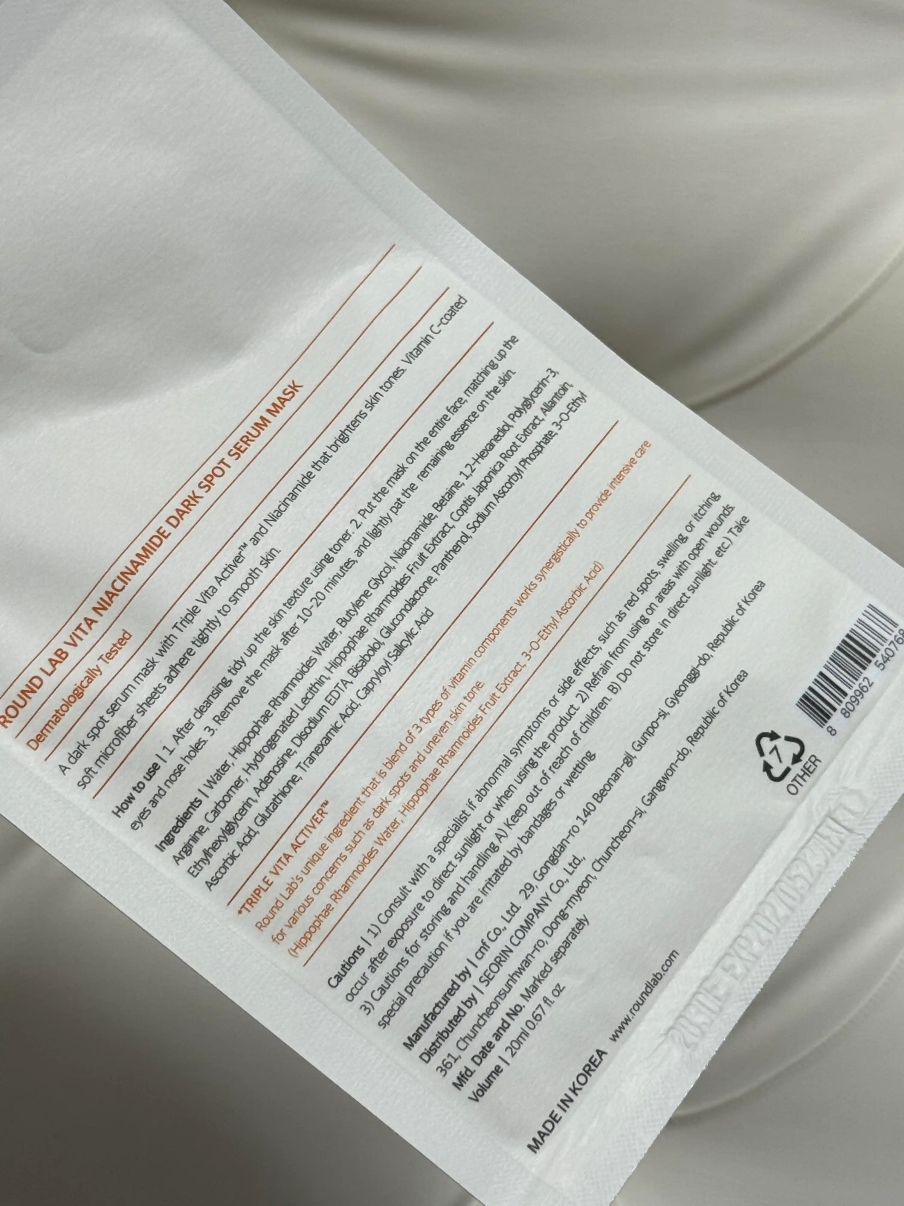 Тканевая маска Round Lab против пигментации Vita Niacinamide Dark Spot Serum Mask