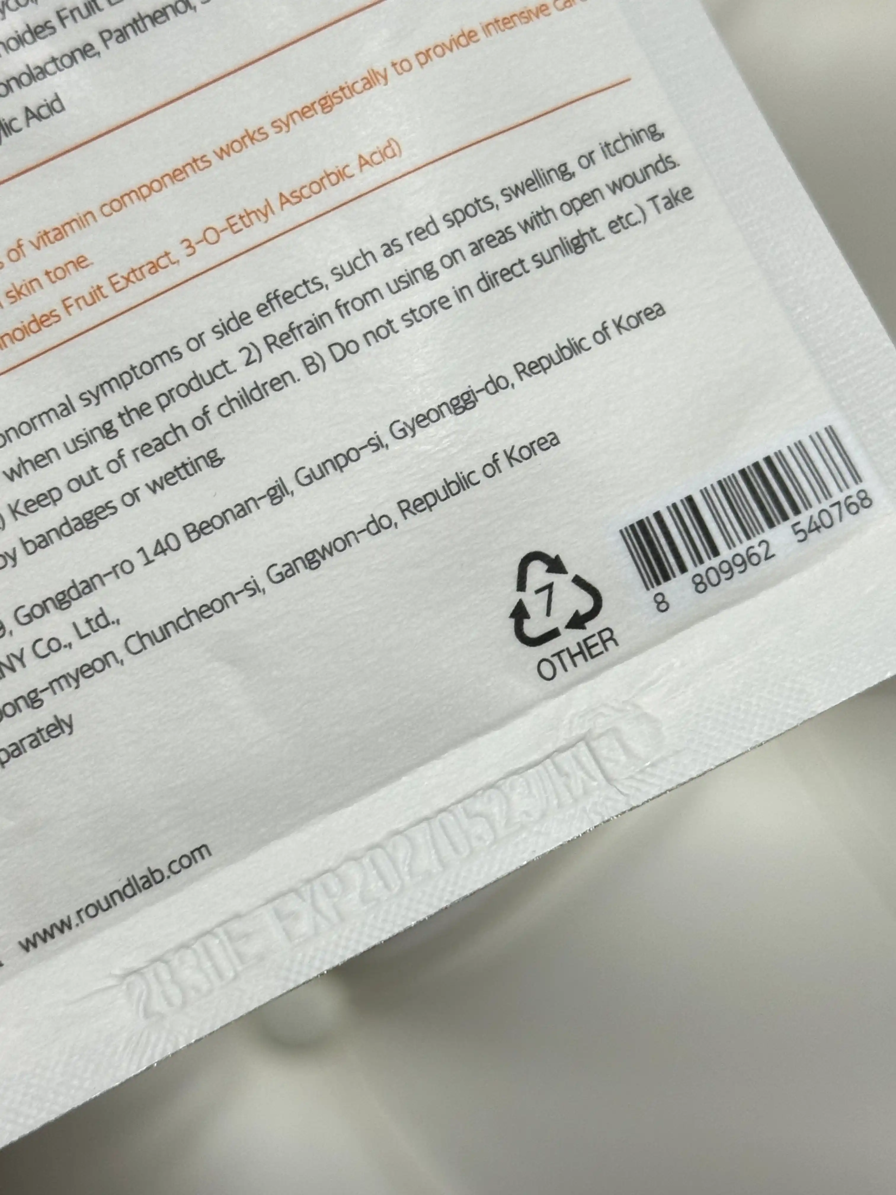 Тканевая маска Round Lab против пигментации Vita Niacinamide Dark Spot Serum Mask