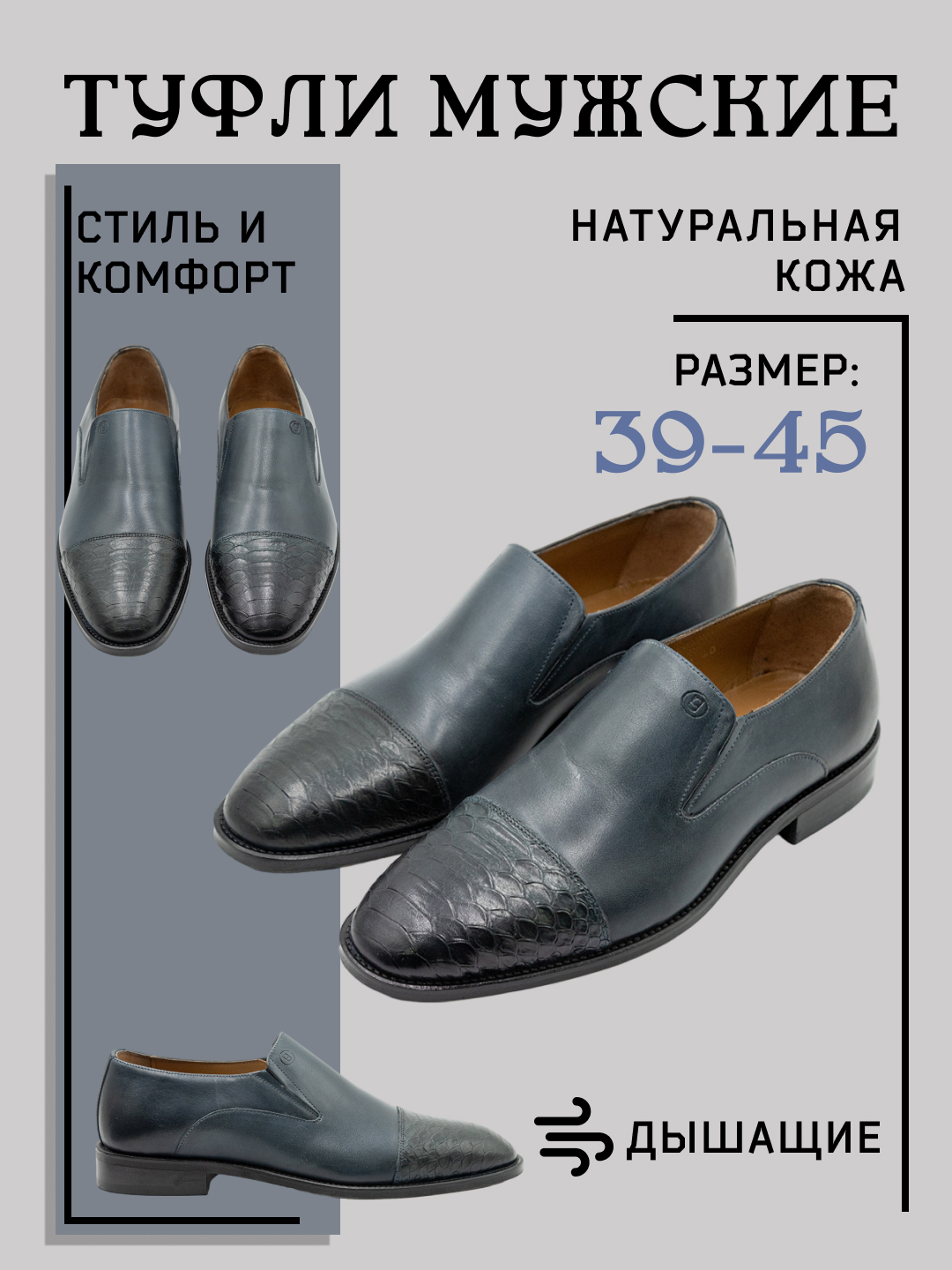 Erkaklar poyabzali, klassik uslub, haqiqiy charm, turli o'lchamlar, Turkiya, 39-45 - 