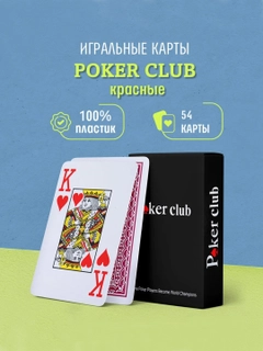 Алый