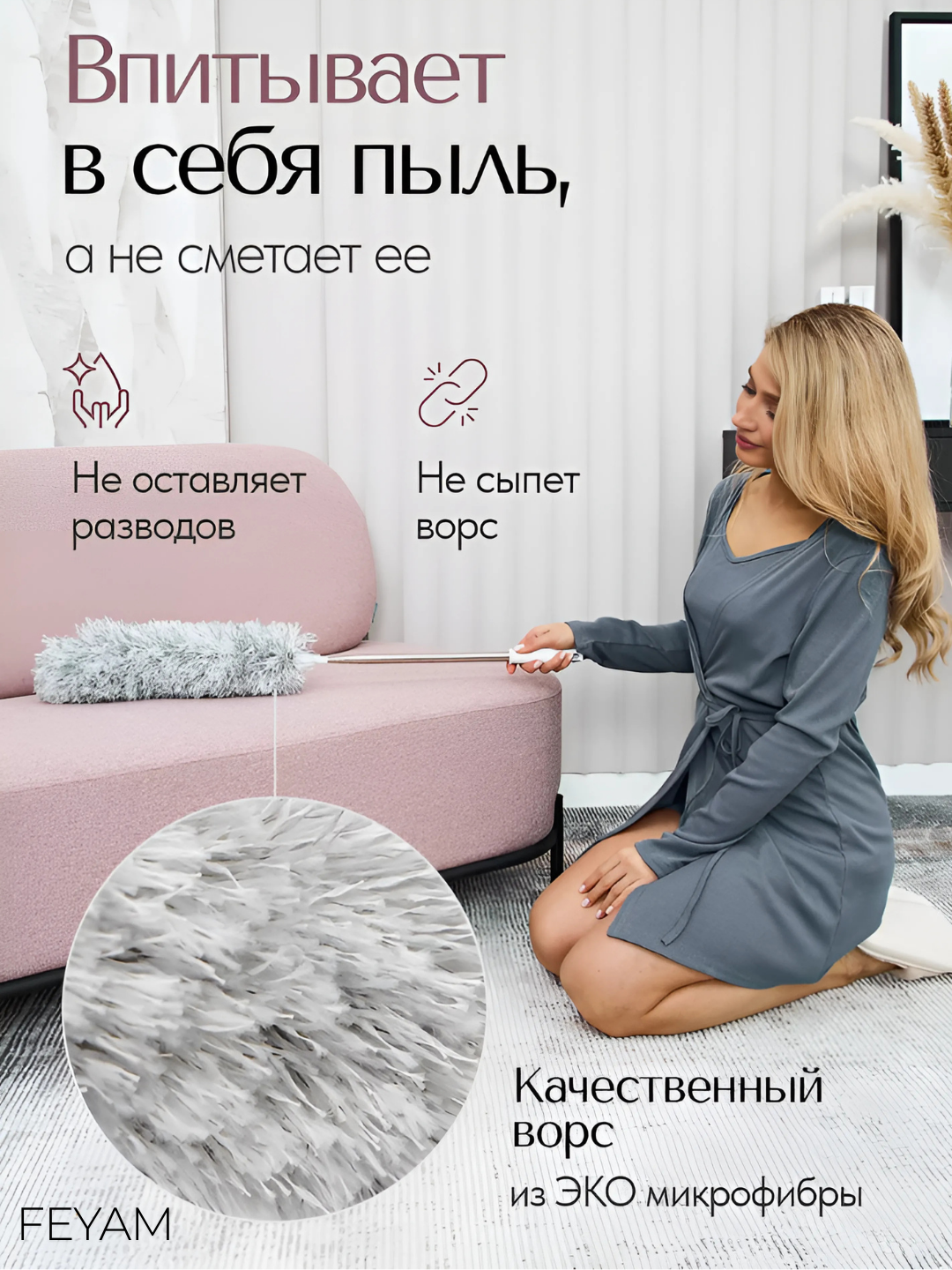 Пипидастр, пылесос для удаления пыли